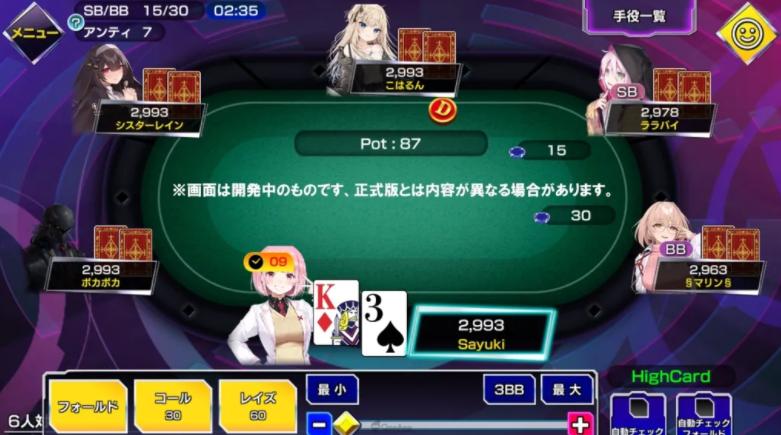 Download Pg Slot Ios